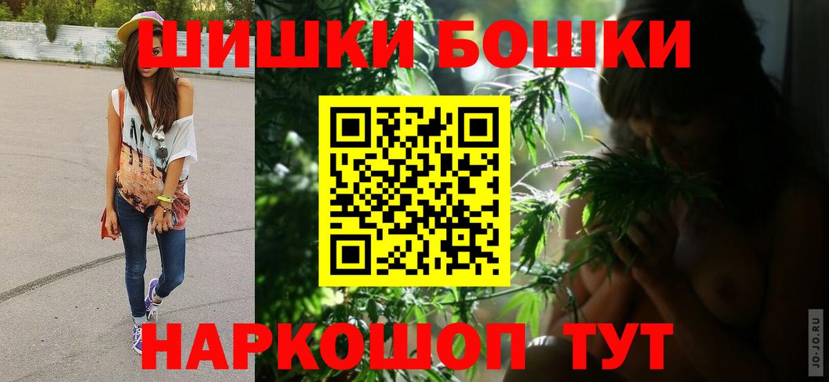 Бошки марихуана конопля  Вход с VPN  МАРИХУАНА марихуана  МАРИХУАНА OG Kush  Сыктывкар 
