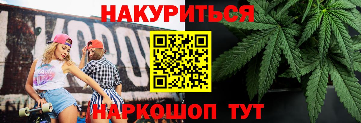 Марихуана SATIVA & INDICA Сыктывкар